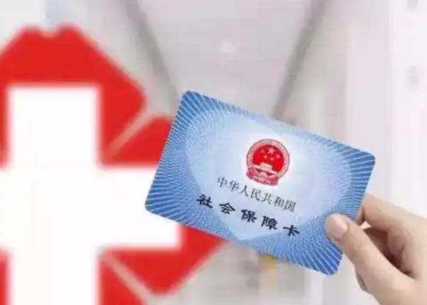 健护佳微信医保账户变动提醒：突然扣款别慌，3步查清异常！
