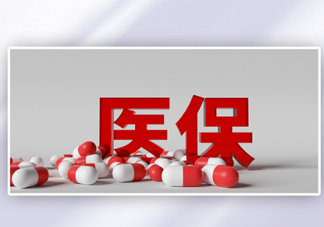 健护佳更换城市原来的医保卡余额怎么办：跨城转移实操指南